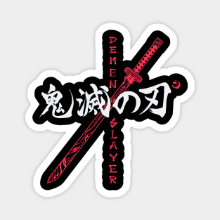 Demon Slayer - Fiery Red Anime T-shirt Magnet