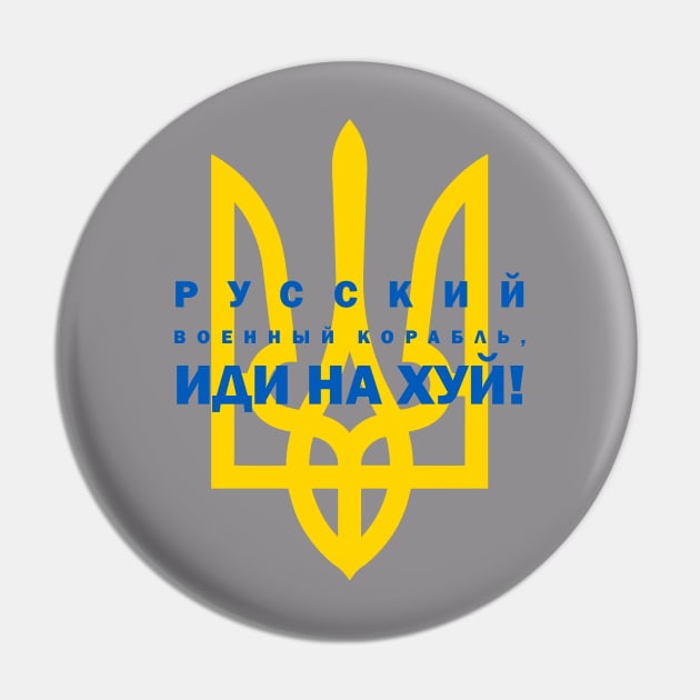 Русский военный корабль, иди на хуй! Pin by Slion