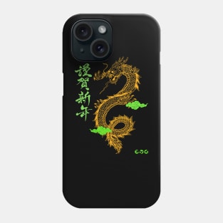 Chinese Style Golden Dragon Phone Case