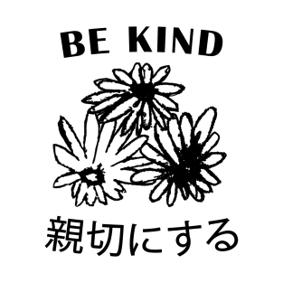 Halsey//Be Kind T-Shirt