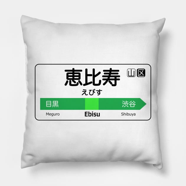 Ebisu Train Station Sign - Tokyo Yamanote Line Pillow by conform