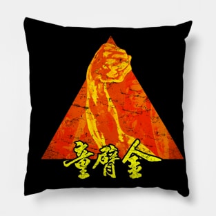 Golden Arm Kung-Fu Pillow