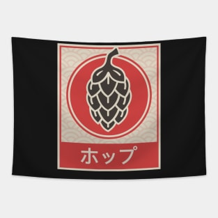 HOPS – Vintage Japanese Home Brew Design Tapestry