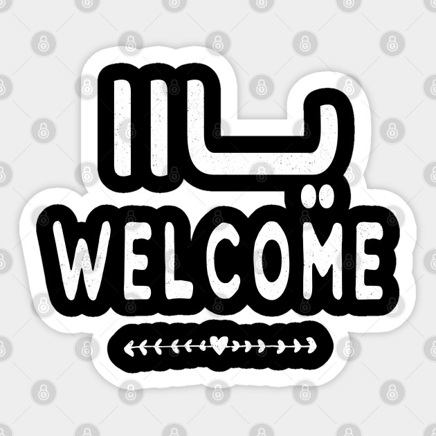 Arabic Calligraphy T Shirt Ya Welcome Funny Saudi Quotes Tee