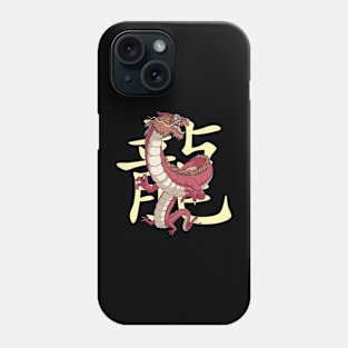 Chinese Zodiac - Dragon Phone Case