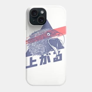 Rise Phone Case