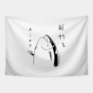 Japanese Fish Tapestry