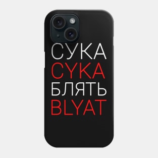 cyka blyat Phone Case