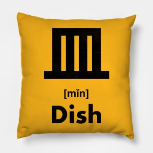 Dish Chinese Character (Radical 108) Pillow