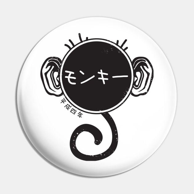 year of the monkey (1992) Pin by PsychicCat