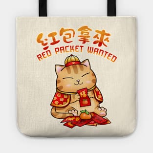 Red Envelope Wanted Kitty Tote