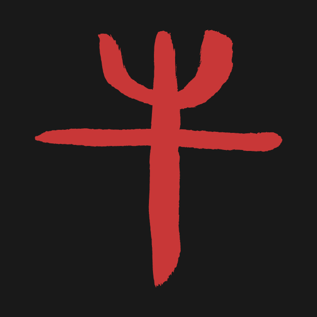 Ox - Chinese - Seal Script - Zodiac Sign by Nikokosmos