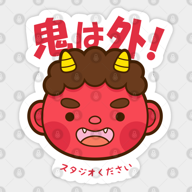 Oni Kawaii Yokai Sticker Teepublic