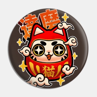 Kawaii neko Daruma - Traditional japan - manga anime Pin