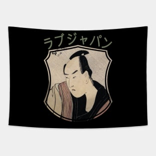 Vintage Japanese Samurai Retro Warrior Japan 307 Tapestry