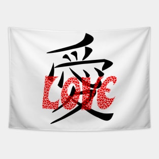 Japanese Kenji Love Sign with Typography Tapestry