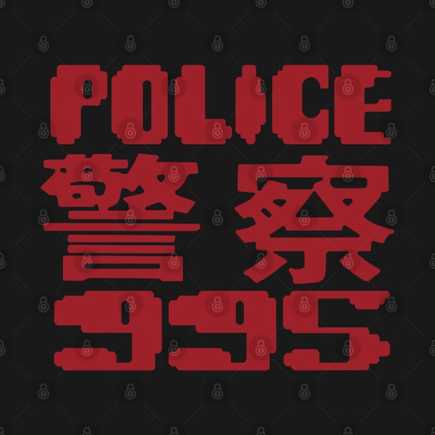 Police Unit 995 by Dargie