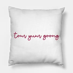 tom yum goong - maroon red Pillow