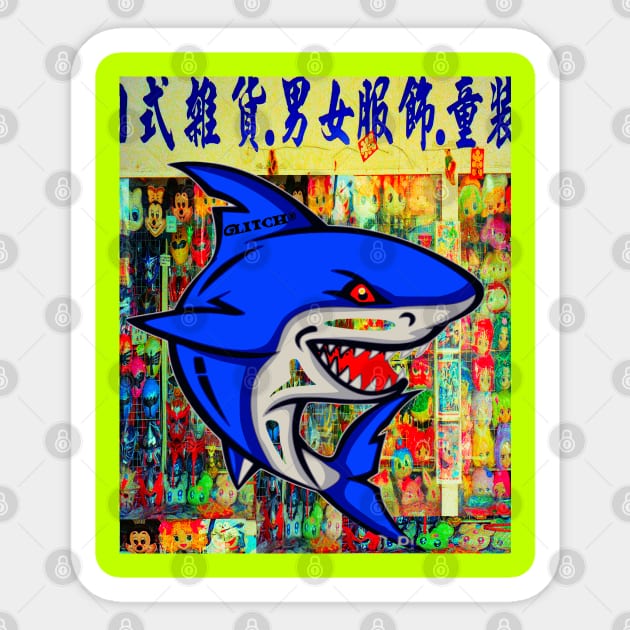 SHARK BAIT hoo ha ha! - Shark Bait Hoo Ha Ha - Sticker