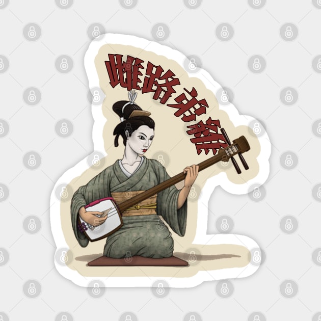 Geisha shamisen melody in japanese kanji Magnet by Mr Bushido