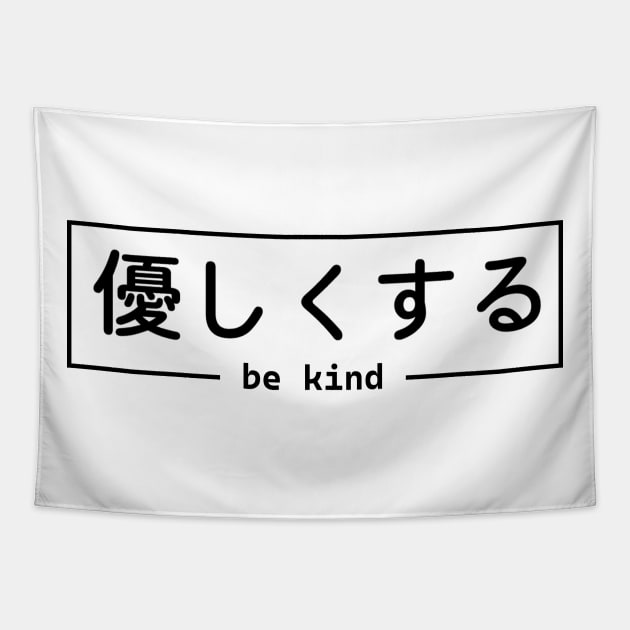 Be Kind | Japanese Tapestry by Neon Bang Bang