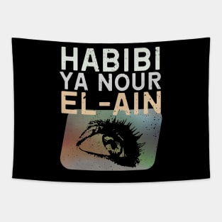 Habibi Ya Nour El-Ain Tapestry