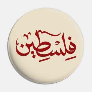 palestine Pin