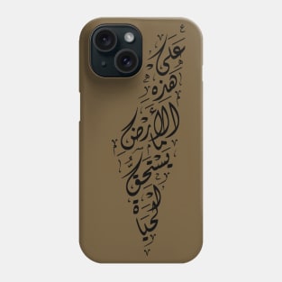 Palestine Map with Arabic Calligraphy Palestinian Mahmoud Darwish Poem "On This Land" - blk Phone Case