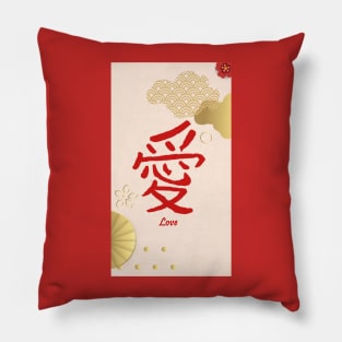 Chinese Love Pillow