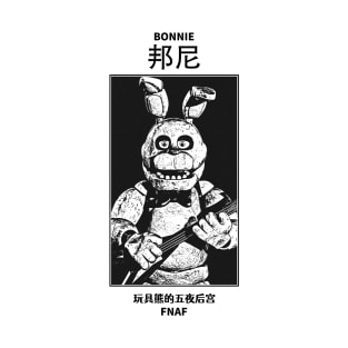 Bonnie FNAF T-Shirt