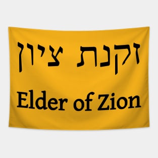 Elder of Zion (Feminine) Tapestry