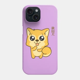 Kawaii Hachikō, the legendary dog Phone Case