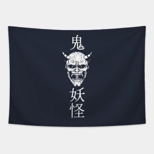 Oni Demon (white print) Tapestry