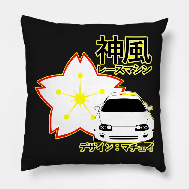 Supra Pillow by mazee