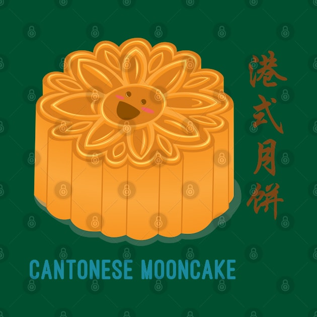 Cantonese Mooncake by elephantfeather