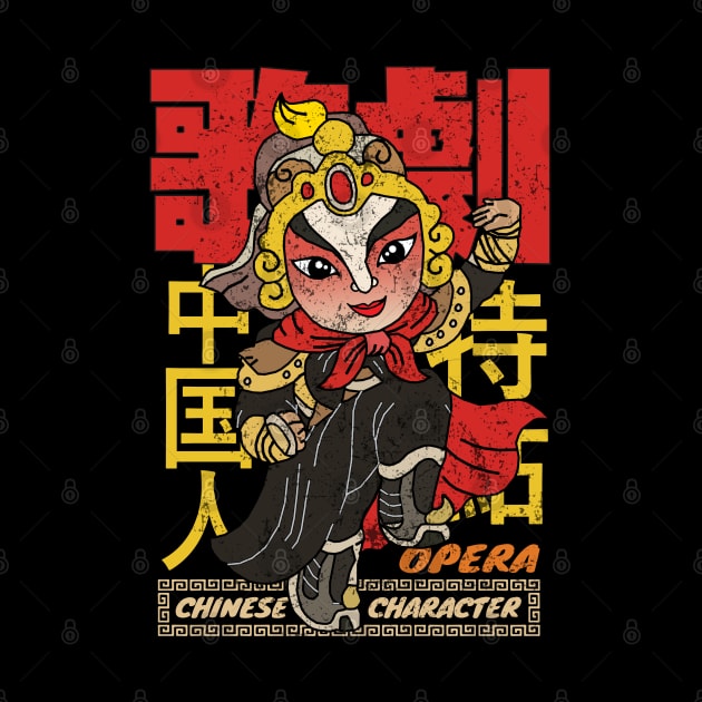 Vintage Chinese Opera Character by KewaleeTee