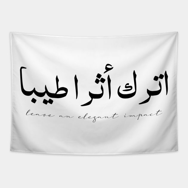 Inspirational Arabic Quote Leave An Elegant Impact Tapestry by ArabProud