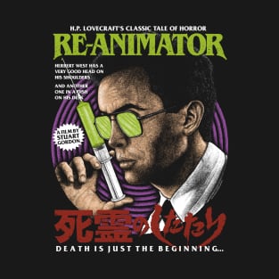 Reanimator, Herbert west, Lovecraft T-Shirt