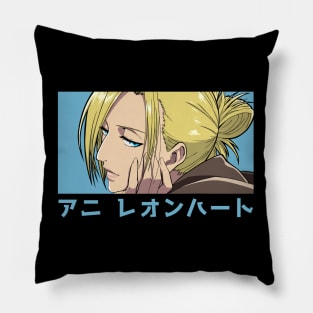 Annie Pillow