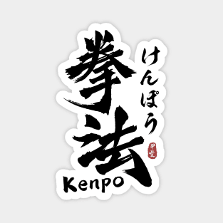 Kenpo Japanese Kanji Calligraphy Magnet