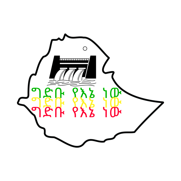 The Dam Is Mine by Amharic Avenue