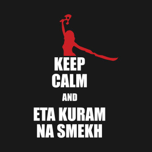 Eta kuram na smekh T-Shirt