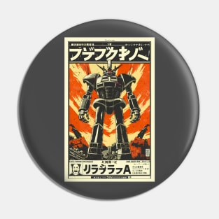 Giant Robot - Design 1 Pin