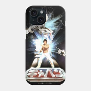 Space Sheriff Gavan Phone Case