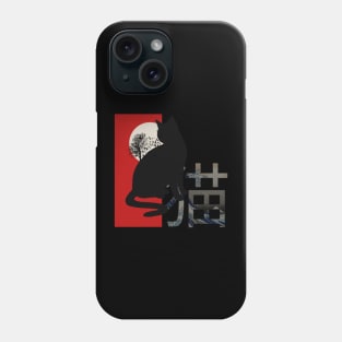 Japanese Neko Phone Case