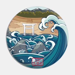 Big Wave in Itoshima Pin