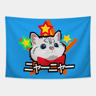 Kawaii Starry Nyan Cat Tapestry