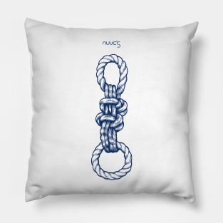 Nautical Sailor Sail Knot 4 of 15 Pillow