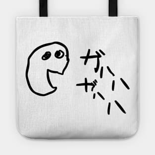 A broad laugh Tote