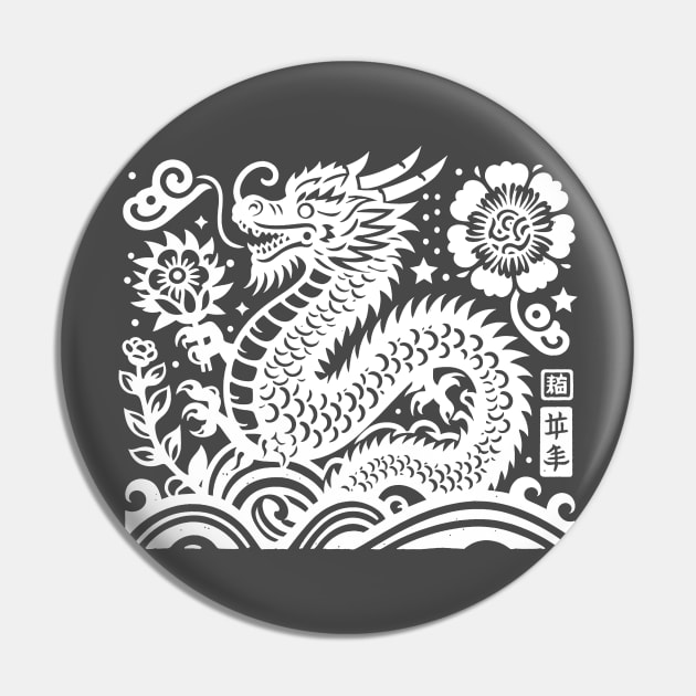 Year of the dragon - White Pin by Sketchy